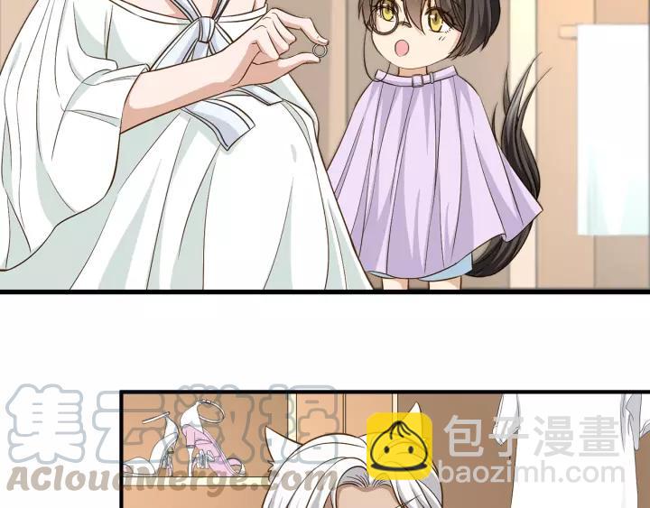 引狼入室 - 第36話 相親前的換裝遊戲(2/2) - 6