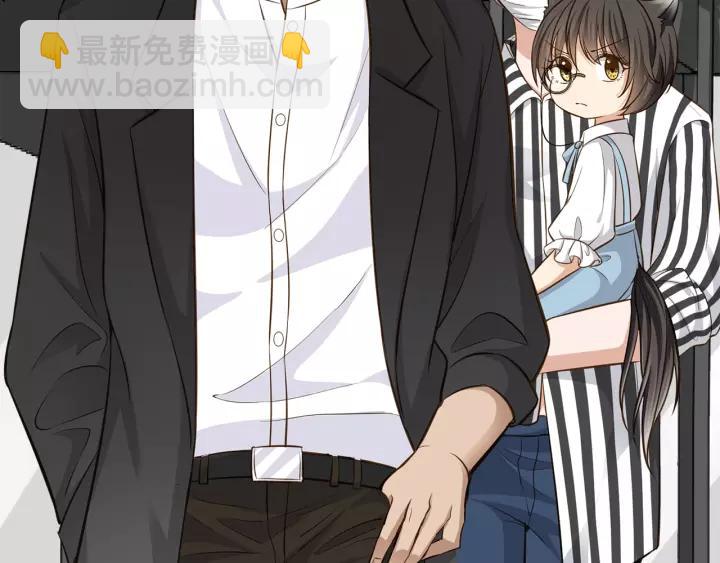 引狼入室 - 第36話 相親前的換裝遊戲(1/2) - 6