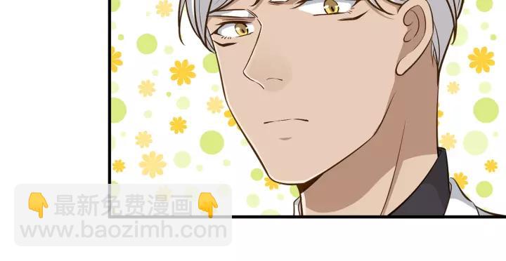 引狼入室 - 第36話 相親前的換裝遊戲(2/2) - 1