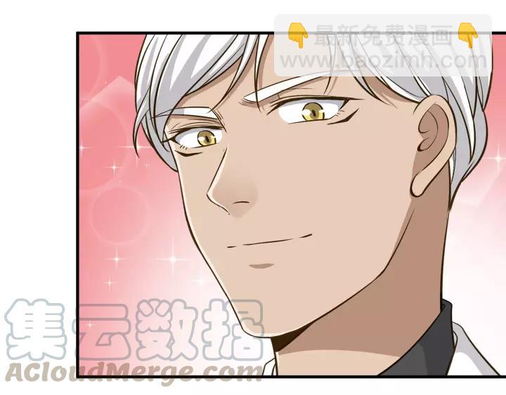 引狼入室 - 第36話 相親前的換裝遊戲(2/2) - 3