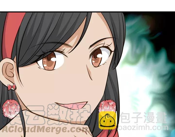 引狼入室 - 第36話 相親前的換裝遊戲(2/2) - 6