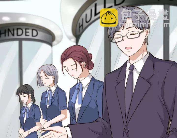 引狼入室 - 第36話 相親前的換裝遊戲(1/2) - 8