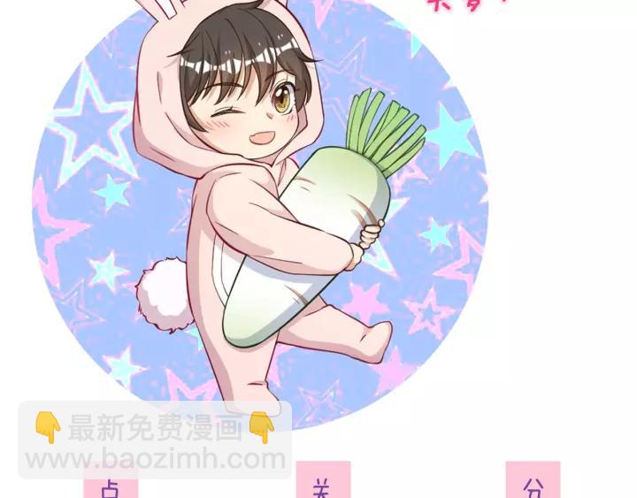 引狼入室 - 第36話 相親前的換裝遊戲(2/2) - 4