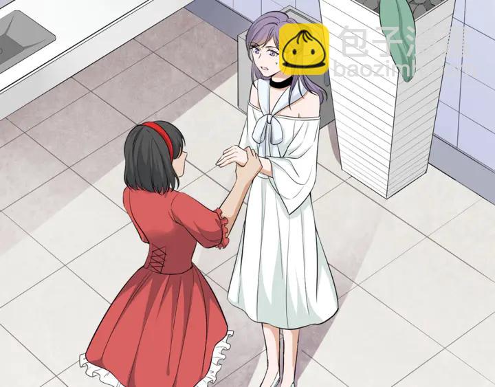 引狼入室 - 第38話 相親女孩的誣陷！(1/2) - 6