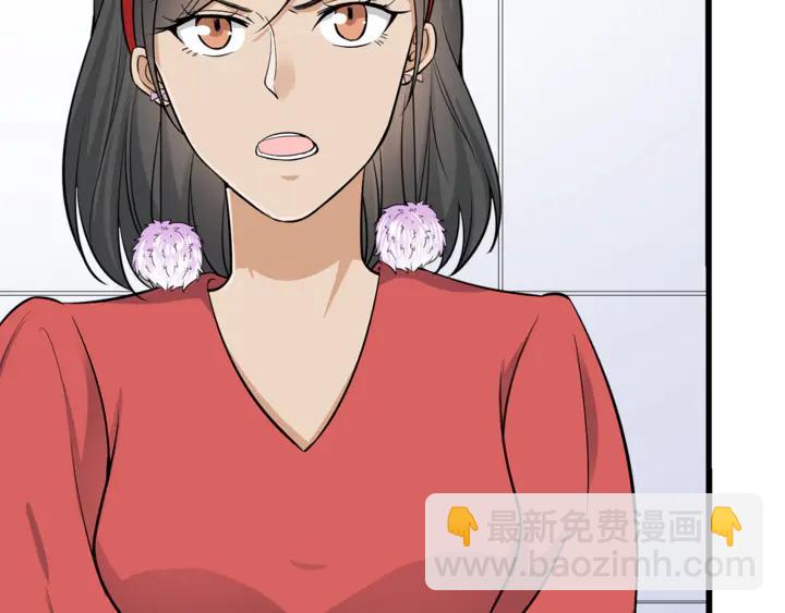 引狼入室 - 第38話 相親女孩的誣陷！(1/2) - 2