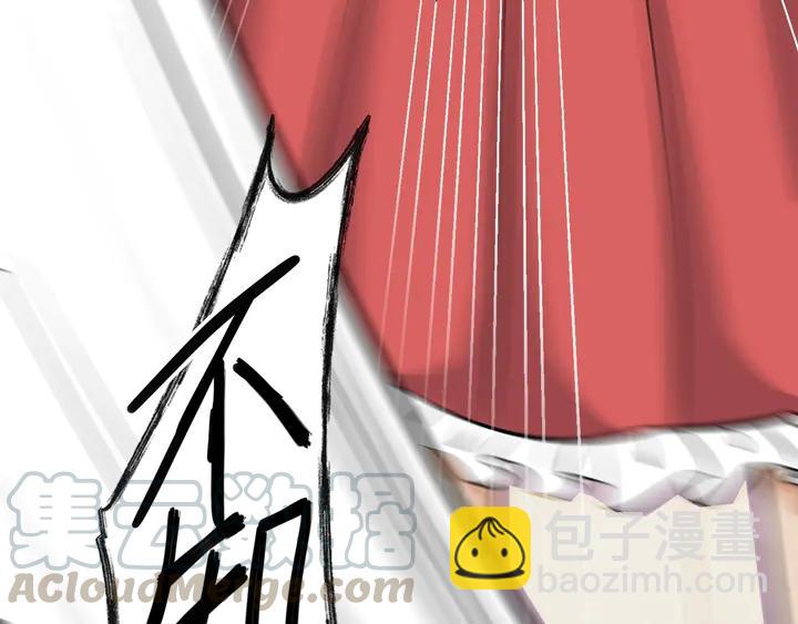 引狼入室 - 第38話 相親女孩的誣陷！(1/2) - 7