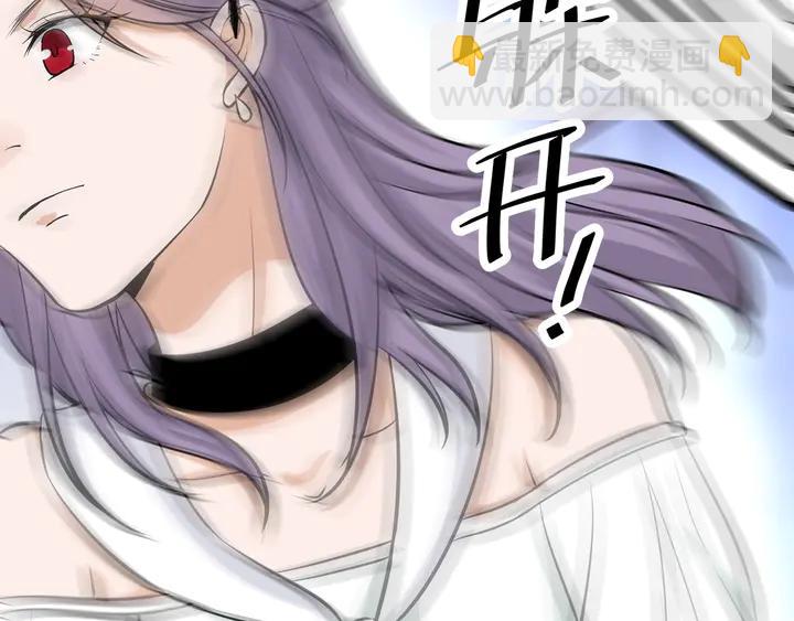 引狼入室 - 第38話 相親女孩的誣陷！(1/2) - 1