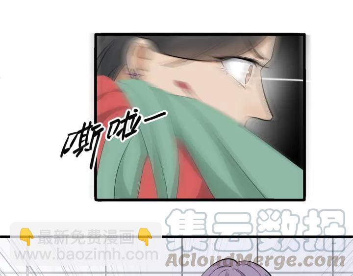 引狼入室 - 第38話 相親女孩的誣陷！(1/2) - 5