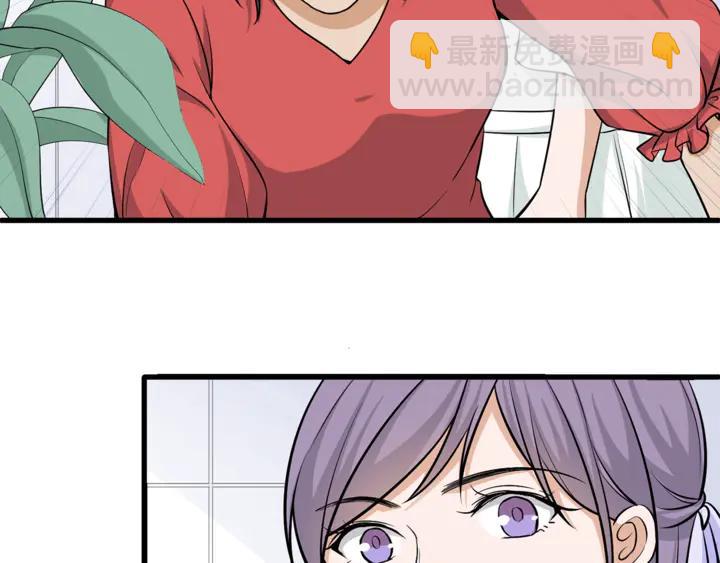 引狼入室 - 第38話 相親女孩的誣陷！(1/2) - 7