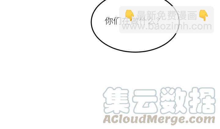 引狼入室 - 第38話 相親女孩的誣陷！(1/2) - 1