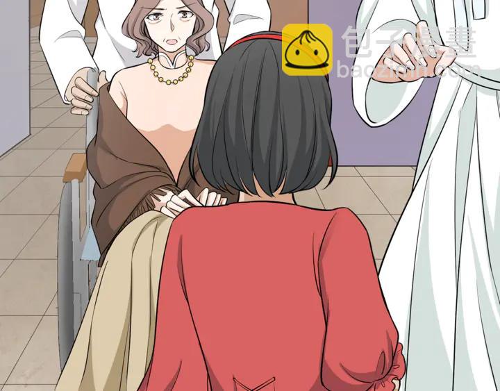 引狼入室 - 第38話 相親女孩的誣陷！(2/2) - 5