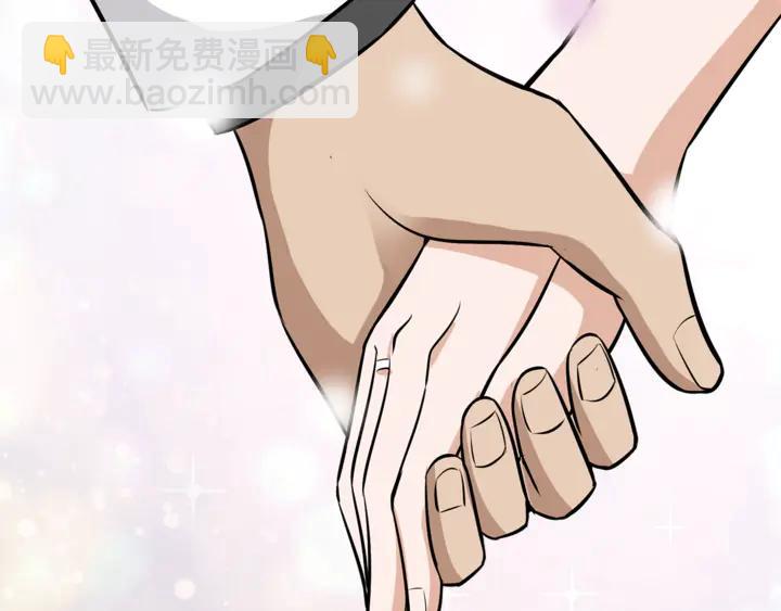 引狼入室 - 第38話 相親女孩的誣陷！(2/2) - 3