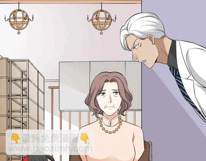 引狼入室 - 第38話 相親女孩的誣陷！(2/2) - 5