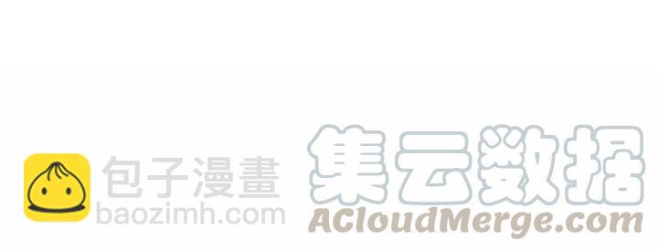 引狼入室 - 第38話 相親女孩的誣陷！(2/2) - 1