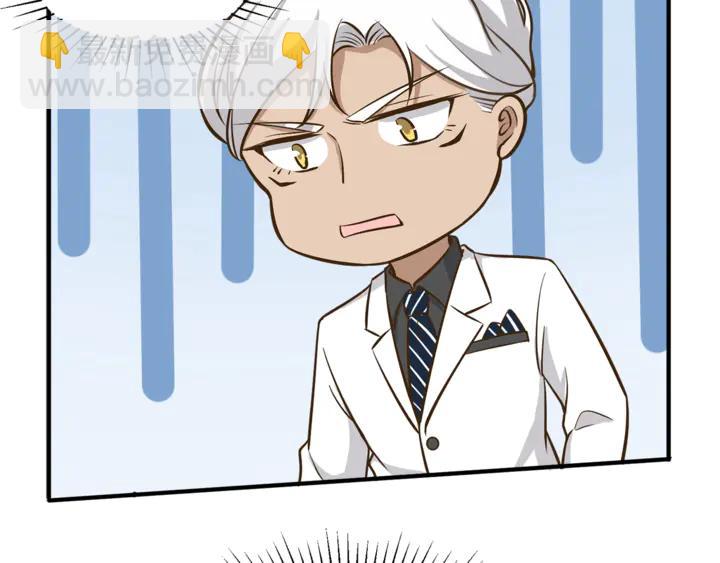 引狼入室 - 第38話 相親女孩的誣陷！(2/2) - 5