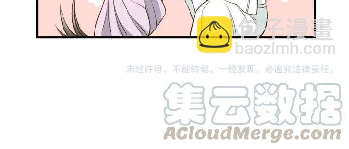 引狼入室 - 第38話 相親女孩的誣陷！(2/2) - 7