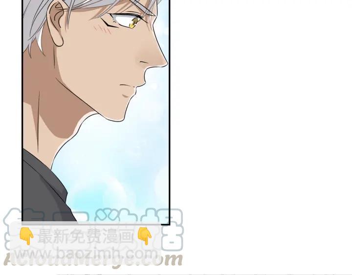 引狼入室 - 第40話 生日驚喜還是驚嚇？(1/2) - 4