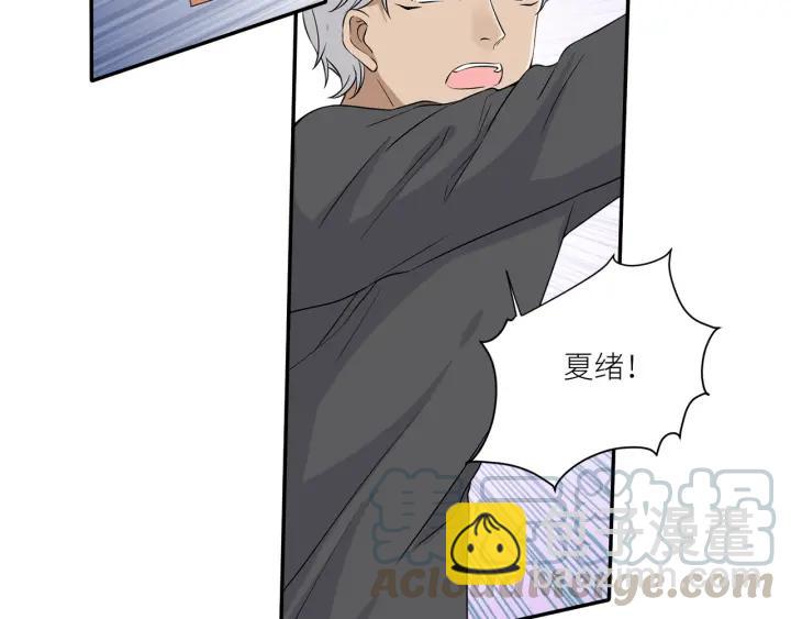 引狼入室 - 第40話 生日驚喜還是驚嚇？(1/2) - 2