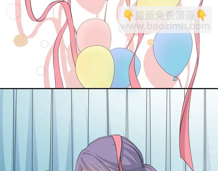 引狼入室 - 第40話 生日驚喜還是驚嚇？(1/2) - 4