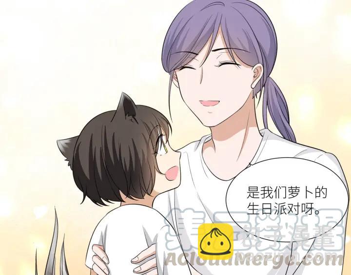 引狼入室 - 第40話 生日驚喜還是驚嚇？(1/2) - 1