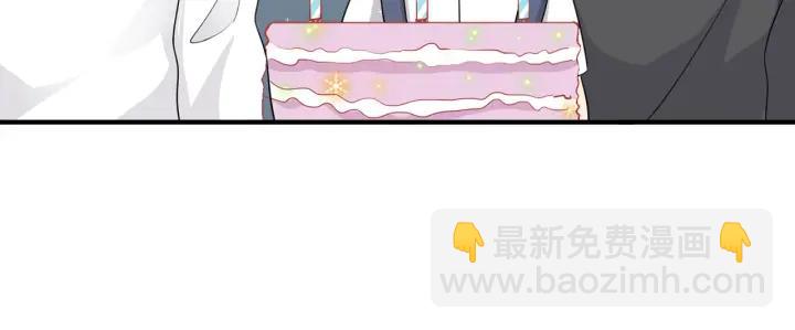 引狼入室 - 第40話 生日驚喜還是驚嚇？(2/2) - 1