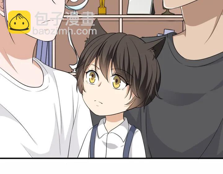 引狼入室 - 第40話 生日驚喜還是驚嚇？(2/2) - 4