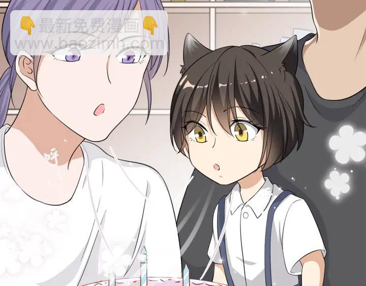 引狼入室 - 第40話 生日驚喜還是驚嚇？(2/2) - 1