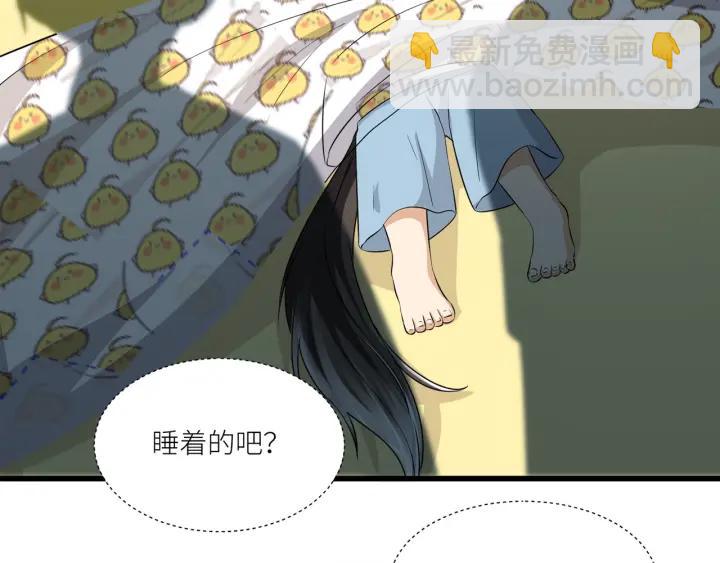 引狼入室 - 第40話 生日驚喜還是驚嚇？(1/2) - 6