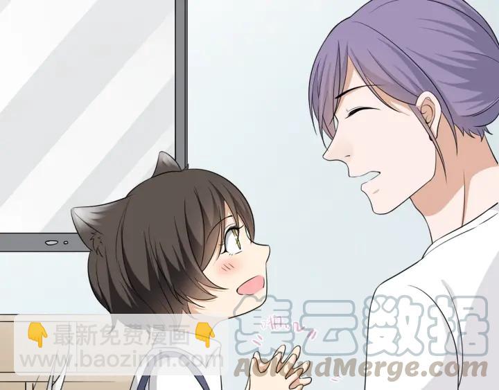 引狼入室 - 第40話 生日驚喜還是驚嚇？(2/2) - 3