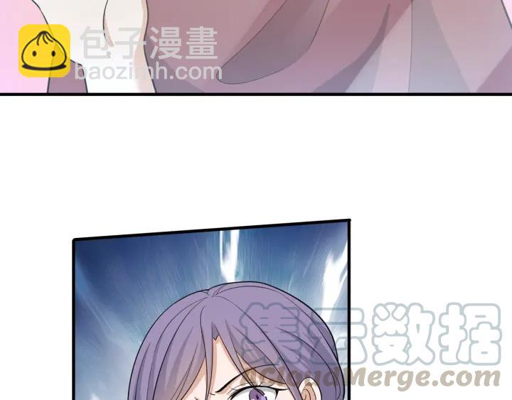 引狼入室 - 第40話 生日驚喜還是驚嚇？(2/2) - 3