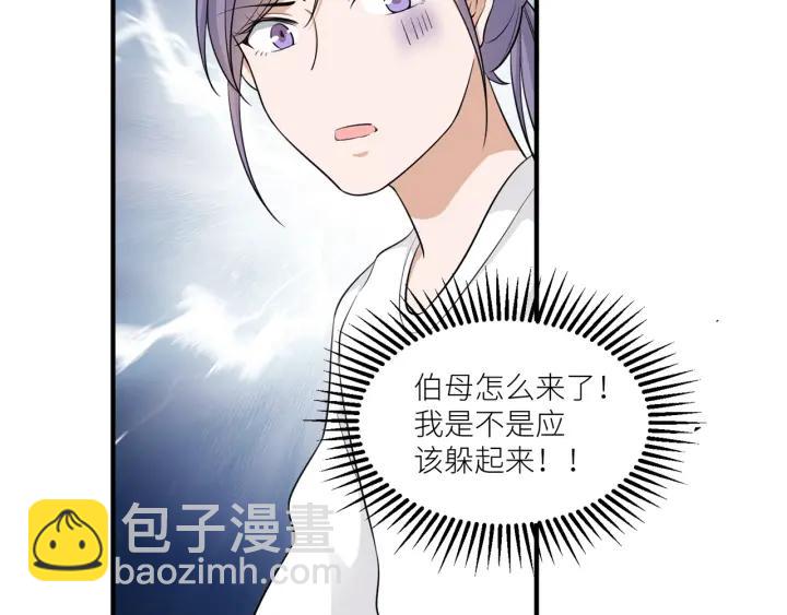 引狼入室 - 第40話 生日驚喜還是驚嚇？(2/2) - 4