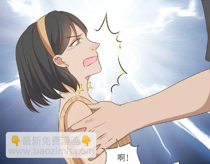 引狼入室 - 第42話 我答應和她訂婚！(2/2) - 5