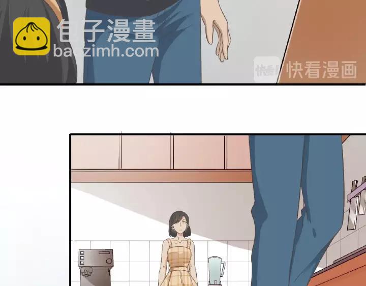 引狼入室 - 第42話 我答應和她訂婚！(2/2) - 4