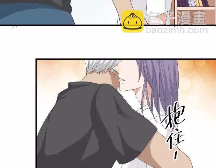 引狼入室 - 第42話 我答應和她訂婚！(2/2) - 1