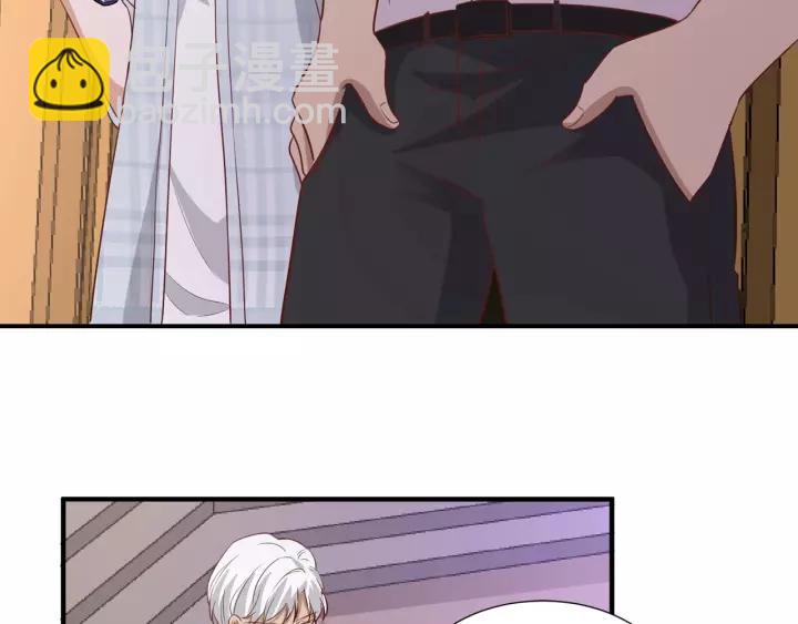 引狼入室 - 第44話 藏不住的關心你(2/2) - 5