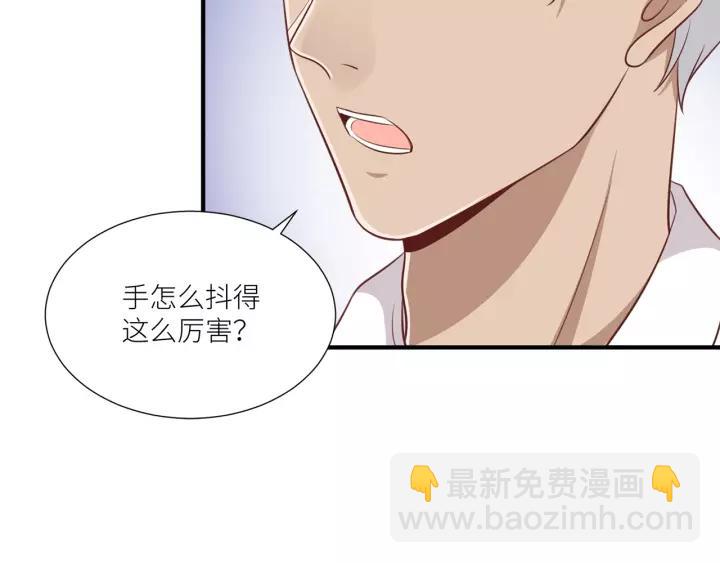 引狼入室 - 第44話 藏不住的關心你(2/2) - 4