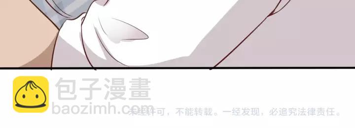 引狼入室 - 第44話 藏不住的關心你(2/2) - 6