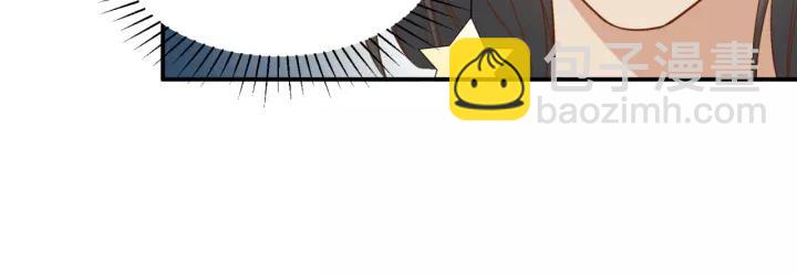 引狼入室 - 第46話 這次換我來保護你(1/2) - 4