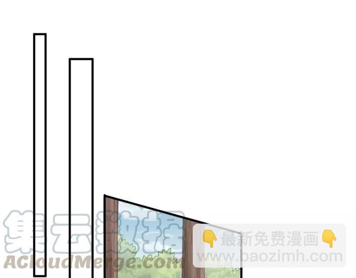 引狼入室 - 第46話 這次換我來保護你(1/2) - 5