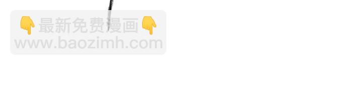 引狼入室 - 第46話 這次換我來保護你(1/2) - 7