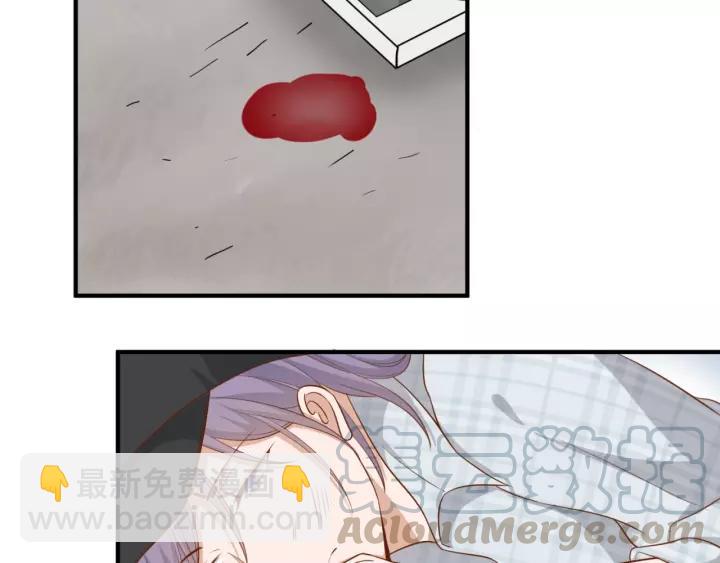 引狼入室 - 第46話 這次換我來保護你(1/2) - 1