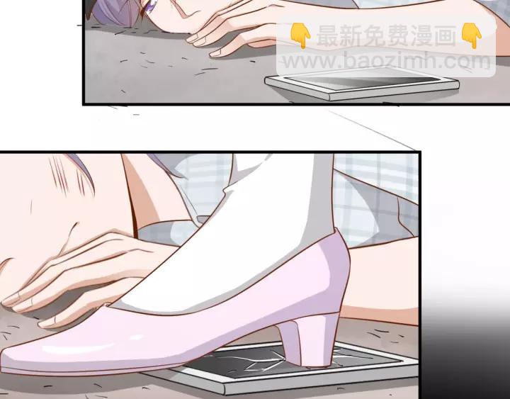 引狼入室 - 第46話 這次換我來保護你(1/2) - 2