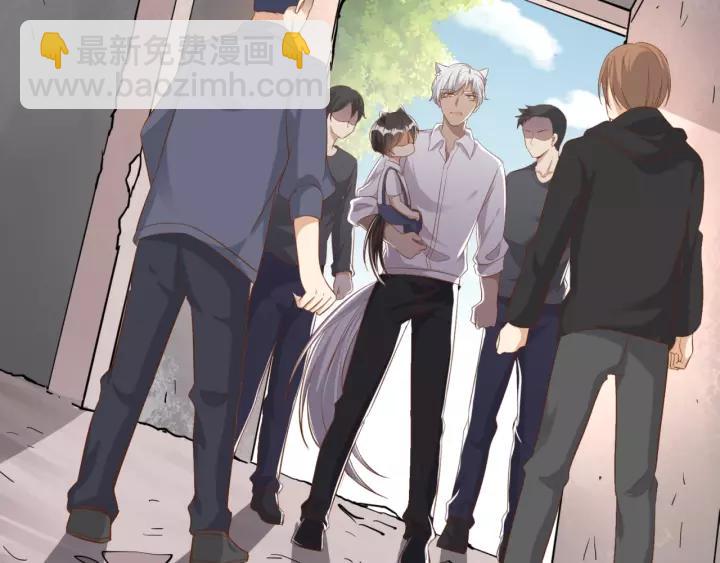 引狼入室 - 第46話 這次換我來保護你(1/2) - 4