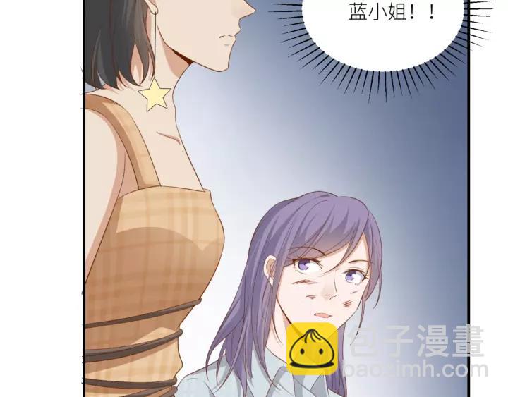 引狼入室 - 第46話 這次換我來保護你(1/2) - 6