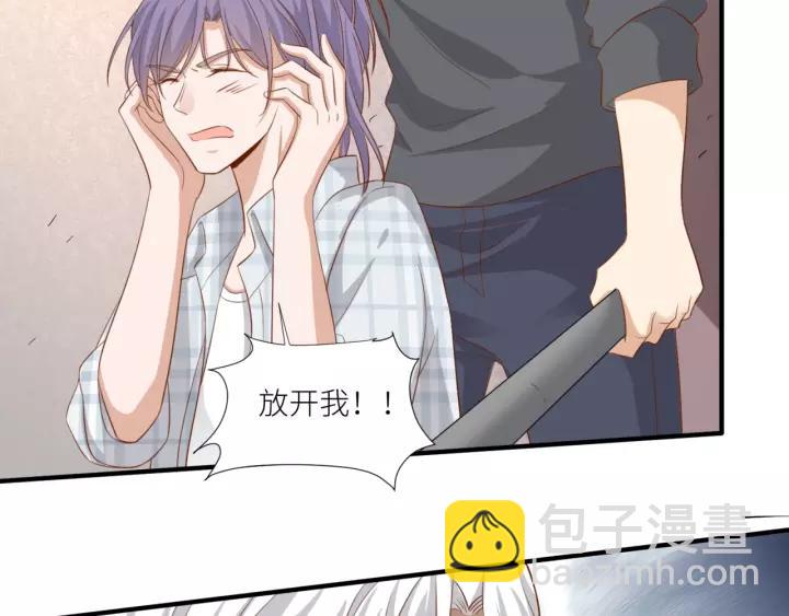 引狼入室 - 第46話 這次換我來保護你(1/2) - 8