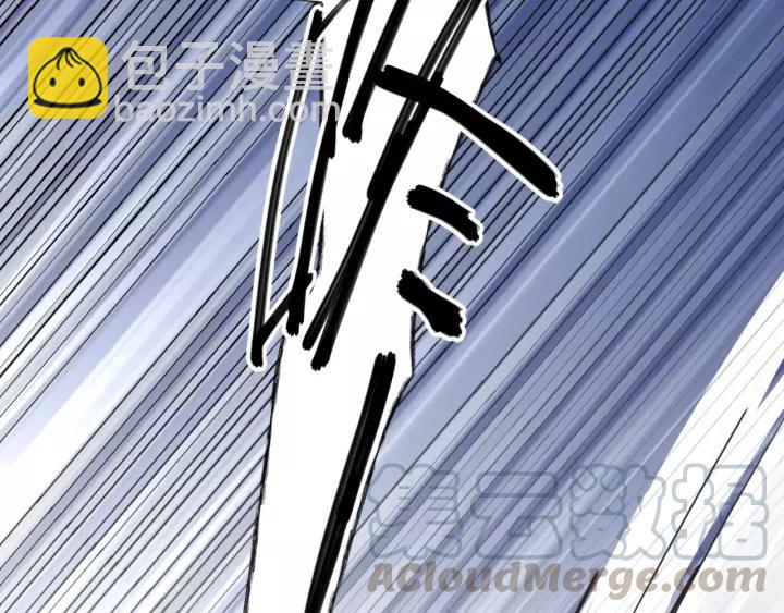 引狼入室 - 第46話 這次換我來保護你(2/2) - 6