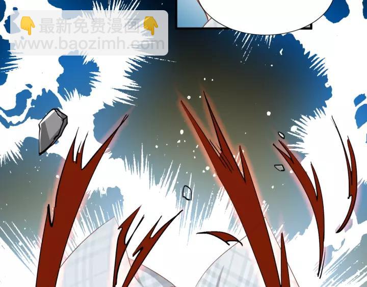 引狼入室 - 第46話 這次換我來保護你(2/2) - 3