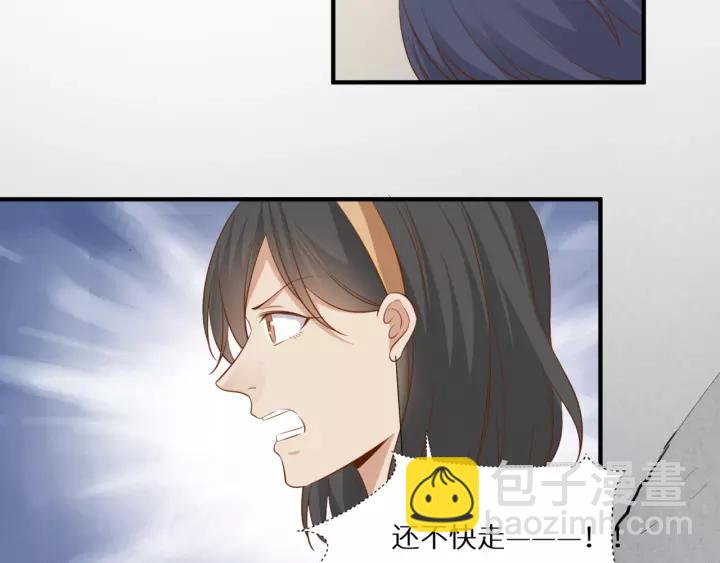 引狼入室 - 第46話 這次換我來保護你(2/2) - 5