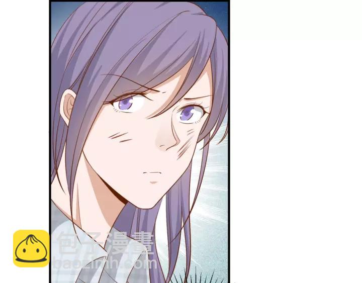 引狼入室 - 第46話 這次換我來保護你(2/2) - 1