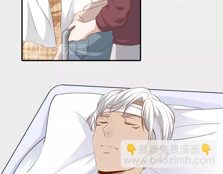 引狼入室 - 第46話 這次換我來保護你(2/2) - 6